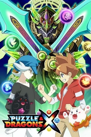 Puzzle & Dragons X Puzzle & Dragons X-hd