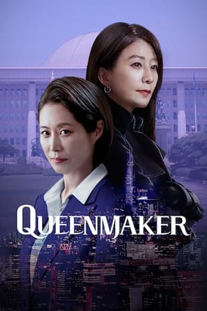 Queenmaker Queenmaker-hd