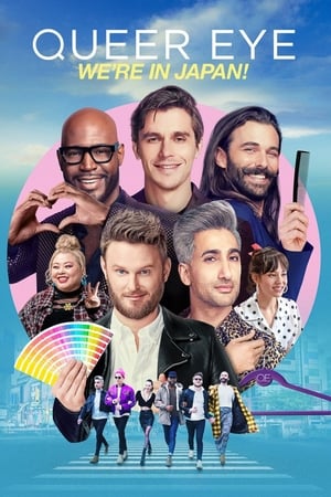 Queer Eye: We're in Japan! Queer Eye: We're in Japan!-hd