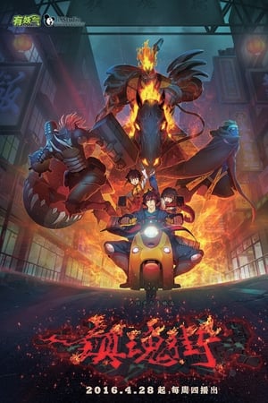 Rakshasa Street Rakshasa Street-hd