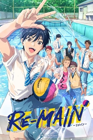 RE-MAIN RE-MAIN-hd