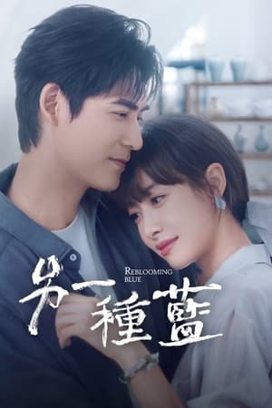 Reblooming Blue Reblooming Blue-hd