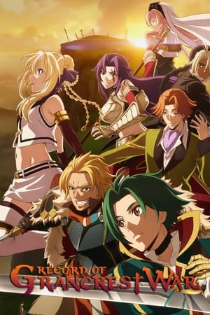 Record of Grancrest War Record of Grancrest War-hd