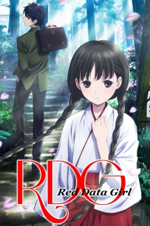 Red Data Girl Red Data Girl-hd