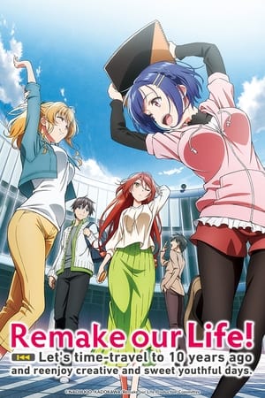 Remake Our Life!-hd
