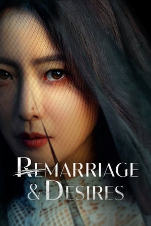 Remarriage & Desires Remarriage & Desires-hd