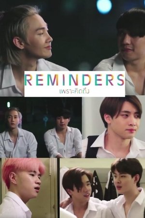 Reminders Reminders-hd
