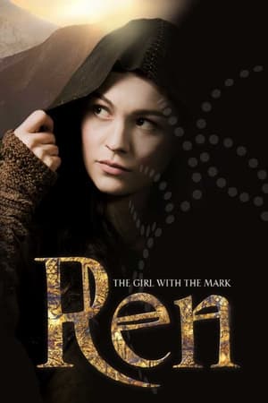 REN REN-hd