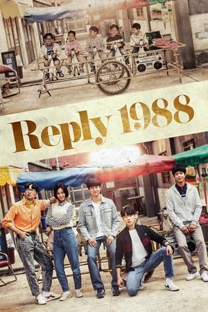 Reply 1988-hd