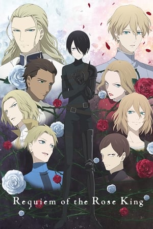 Requiem of the Rose King Requiem of the Rose King-hd