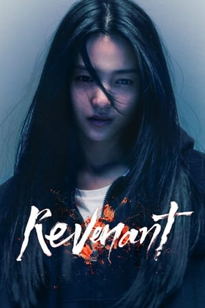 Revenant-hd