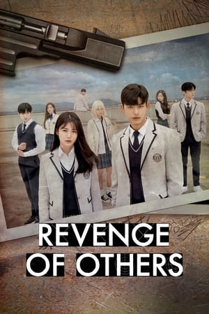 Revenge of Others Revenge of Others-hd