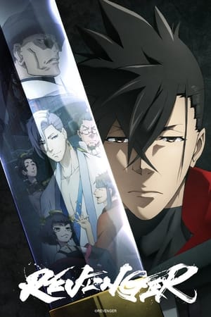 Revenger Revenger-hd