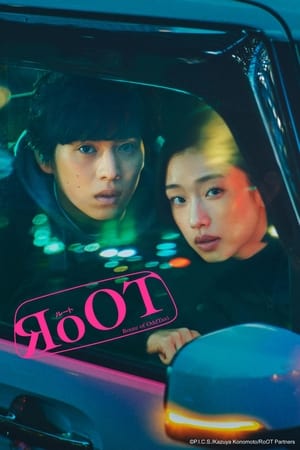 RoOT - Route of OddTaxi - RoOT - Route of OddTaxi --hd