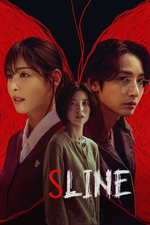 S Line-hd
