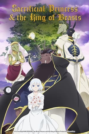 Sacrificial Princess and the King of Beasts Sacrificial Princess and the King of Beasts-hd