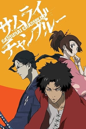 Samurai Champloo Samurai Champloo-hd