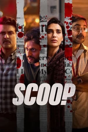 Scoop Scoop-hd