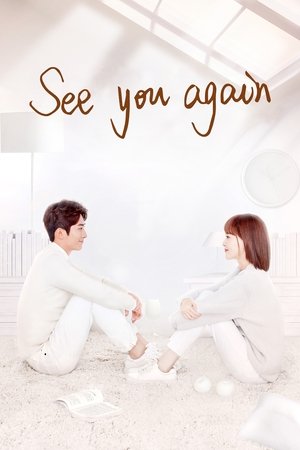 See You Again-hd