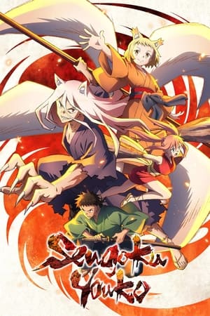 Sengoku Youko Sengoku Youko-hd
