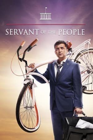 Servant of the People Servant of the People-hd