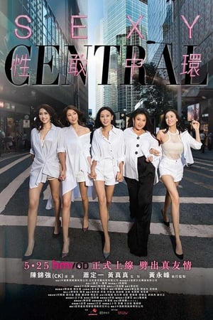 Sexy Central-hd