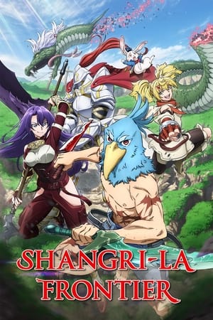 Shangri-La Frontier Shangri-La Frontier-hd