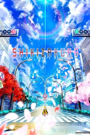 Shikizakura Shikizakura-hd