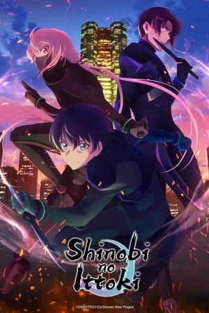 Shinobi no Ittoki Shinobi no Ittoki-hd