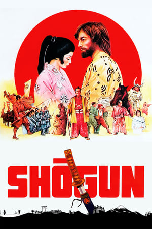 Shōgun Shōgun-hd
