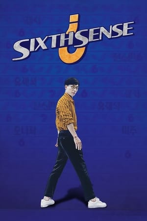Sixth Sense Sixth Sense-hd