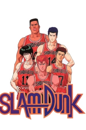 Slam Dunk-hd