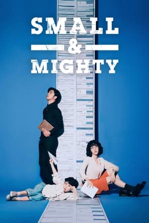 Small & Mighty Small & Mighty-hd