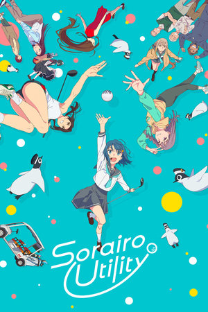 Sorairo Utility-hd