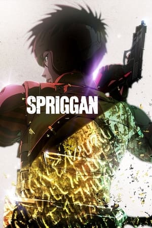 Spriggan Spriggan-hd