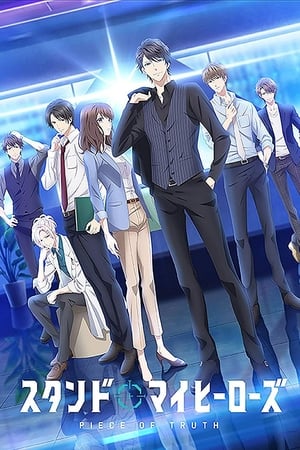 Stand My Heroes: Piece of Truth Stand My Heroes: Piece of Truth-hd