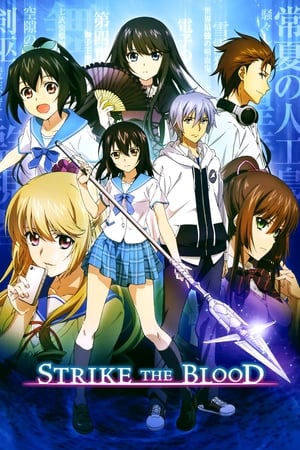 Strike the Blood Strike the Blood-hd