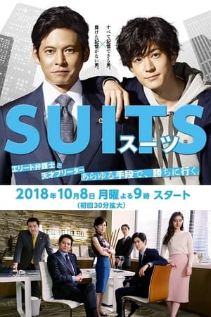 Suits Suits-hd