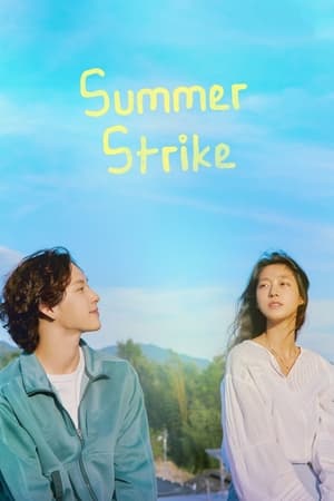 Summer Strike Summer Strike-hd