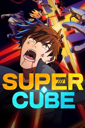 Super Cube Super Cube-hd