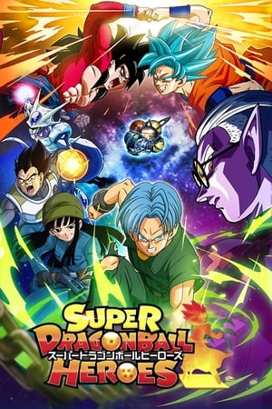 Super Dragon Ball Heroes Super Dragon Ball Heroes-hd