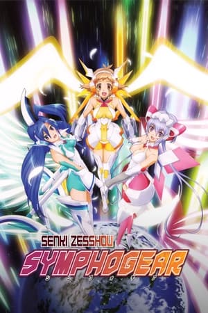 Superb Song of the Valkyries: Symphogear Superb Song of the Valkyries: Symphogear-hd