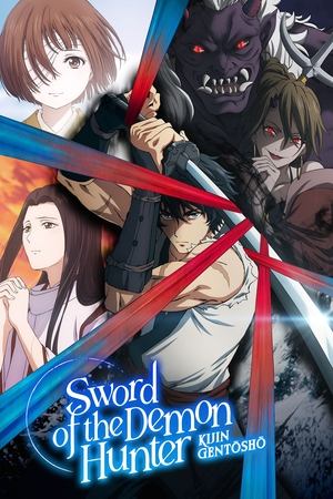 Sword of the Demon Hunter: Kijin Gentosho Sword of the Demon Hunter: Kijin Gentosho-hd