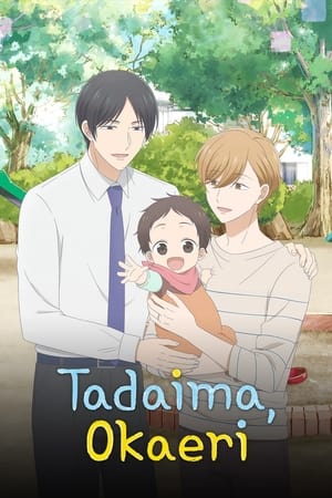 Tadaima, Okaeri Tadaima, Okaeri-hd