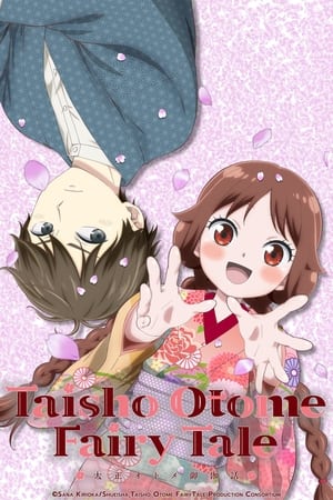 Taisho Otome Fairy Tale Taisho Otome Fairy Tale-hd