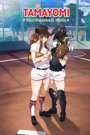 TAMAYOMI: The Baseball Girls TAMAYOMI: The Baseball Girls-hd