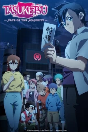 TASUKETSU -Fate of the Majority- TASUKETSU -Fate of the Majority--hd