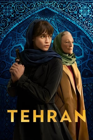 Tehran Tehran-hd