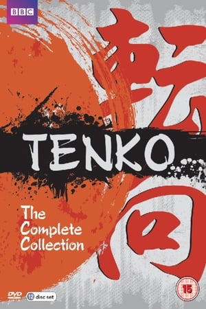 Tenko Tenko-hd