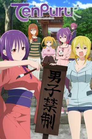 TenPuru TenPuru-hd